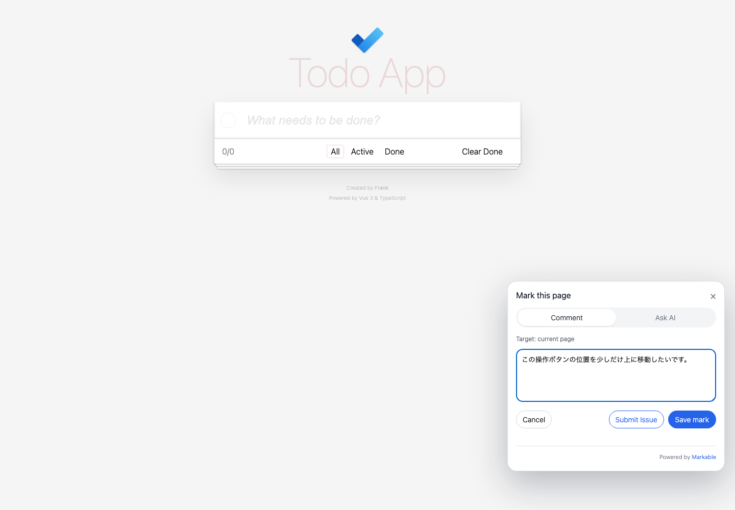 Vue TodoデモにMarkableの注釈UIを重ねた画面